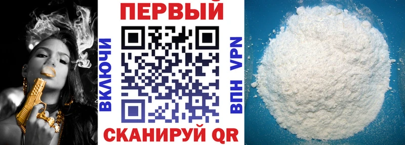 Амфетамин 98%  Яхрома 