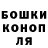 Альфа ПВП крисы CK Miguel R.