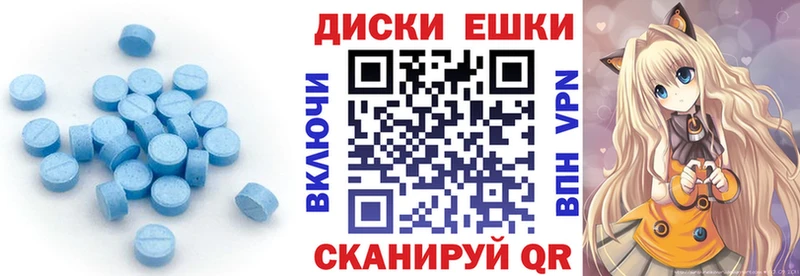 Экстази mix  где продают наркотики  Яхрома 