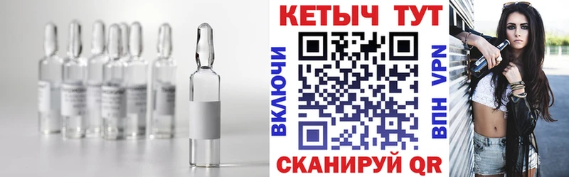 КЕТАМИН ketamine  Яхрома 
