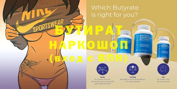 прущие крисы Вязники