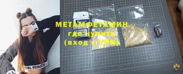амфетамин Вяземский