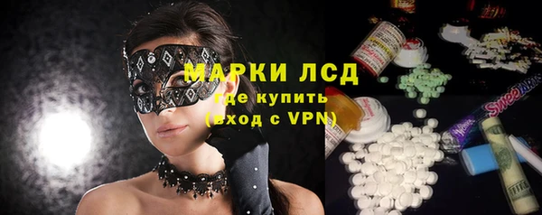 PSILOCYBIN Вязьма