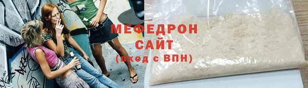 прущие крисы Вязники