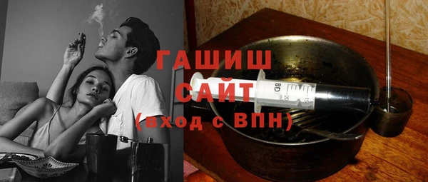 амфетамин Вяземский
