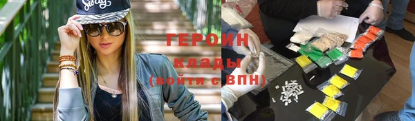 PSILOCYBIN Вязьма