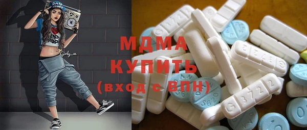 амфетамин Вяземский