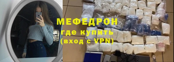 амфетамин Вяземский