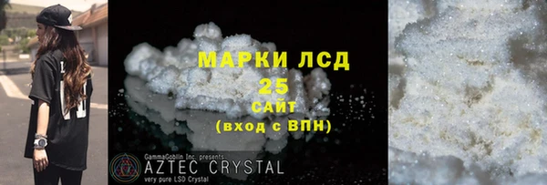 прущие крисы Вязники