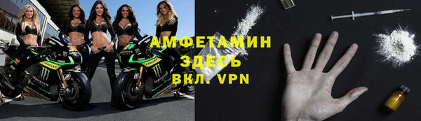 амфетамин Вяземский