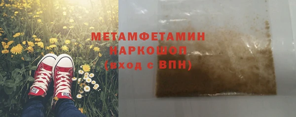 PSILOCYBIN Вязьма
