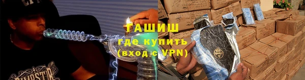амфетамин Вяземский