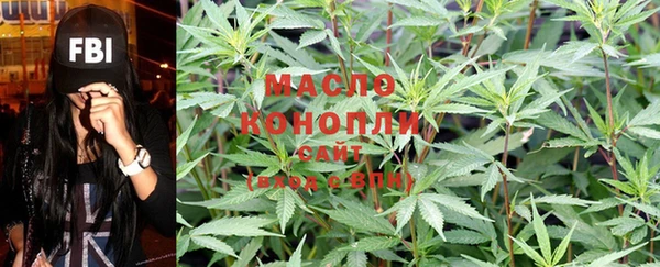 амфетамин Вяземский
