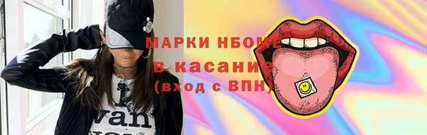 PSILOCYBIN Вязьма