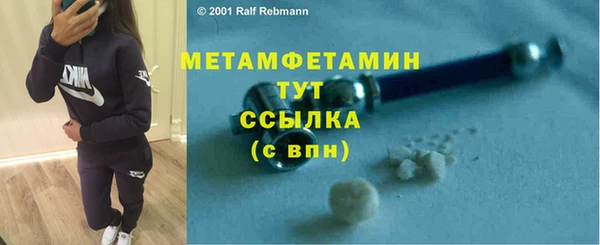 амфетамин Вяземский