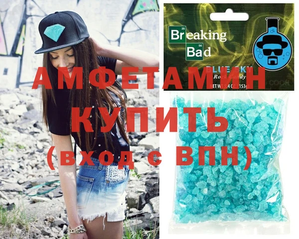 прущие крисы Вязники