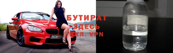 амфетамин Вяземский