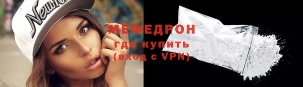прущие крисы Вязники