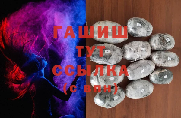 амфетамин Вяземский