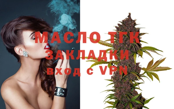 амфетамин Вяземский