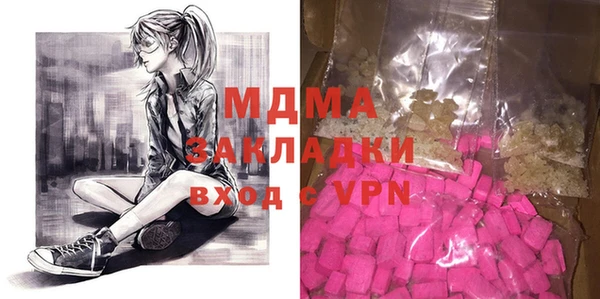 PSILOCYBIN Вязьма