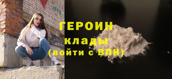 амфетамин Вяземский