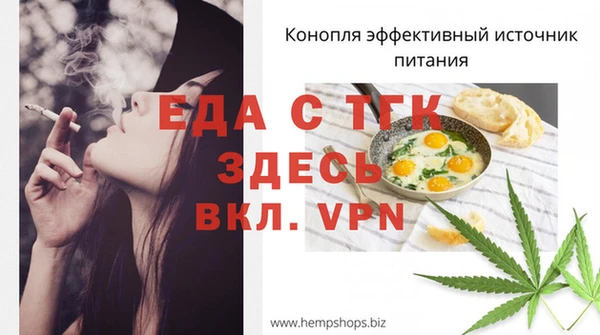 амфетамин Вяземский