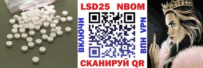 Лсд 25 экстази кислота  Яхрома 