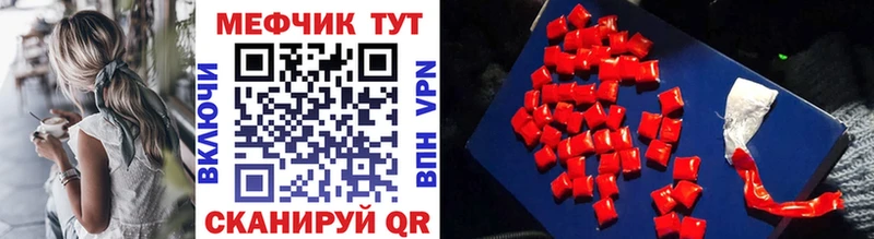 закладка Яхрома МЯУ-МЯУ мяу мяу