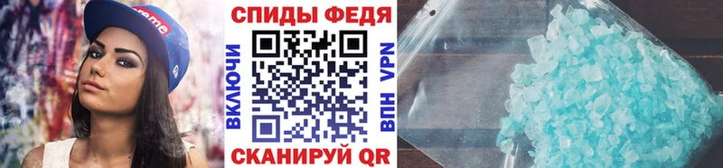 Первитин мет Яхрома