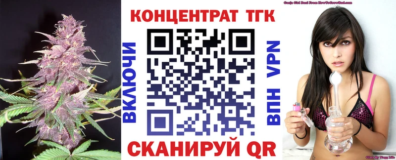 наркошоп  Яхрома  Дистиллят ТГК вейп 